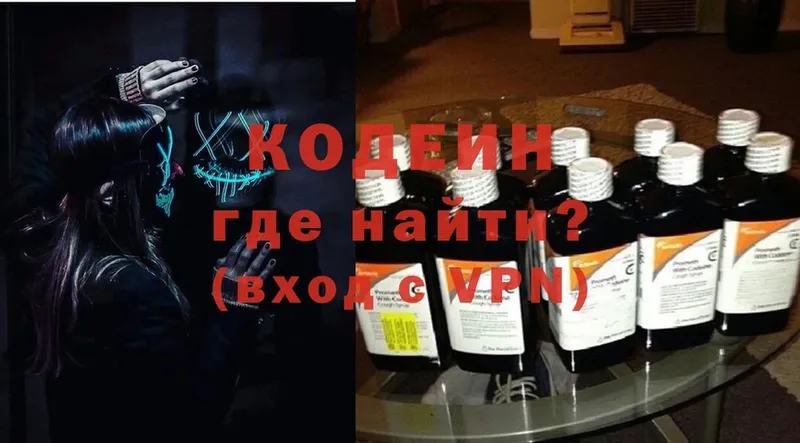 KRAKEN сайт  Полтавская  Кодеиновый сироп Lean Purple Drank 