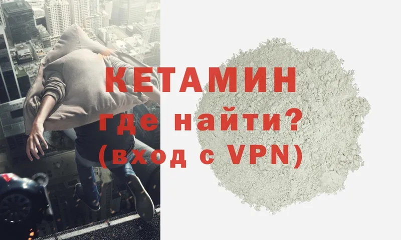 купить наркотик  Полтавская  Кетамин ketamine 